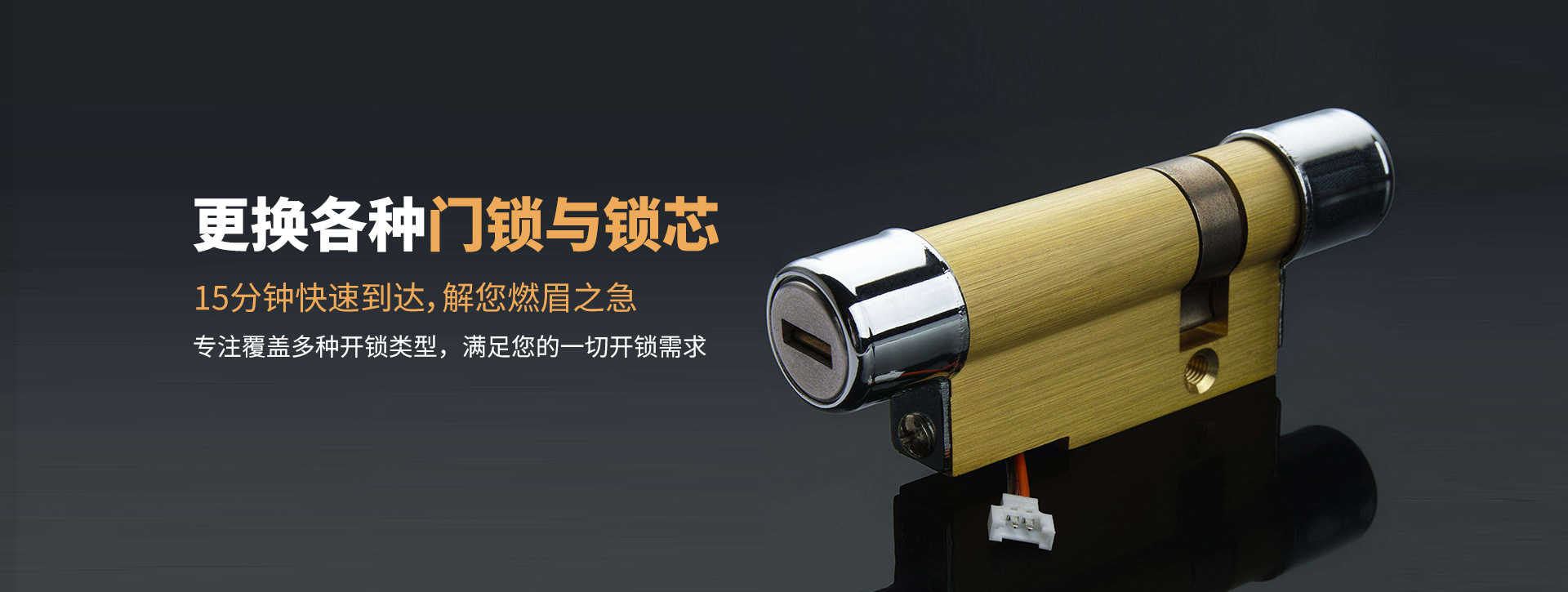 苏州金阊区banner03
