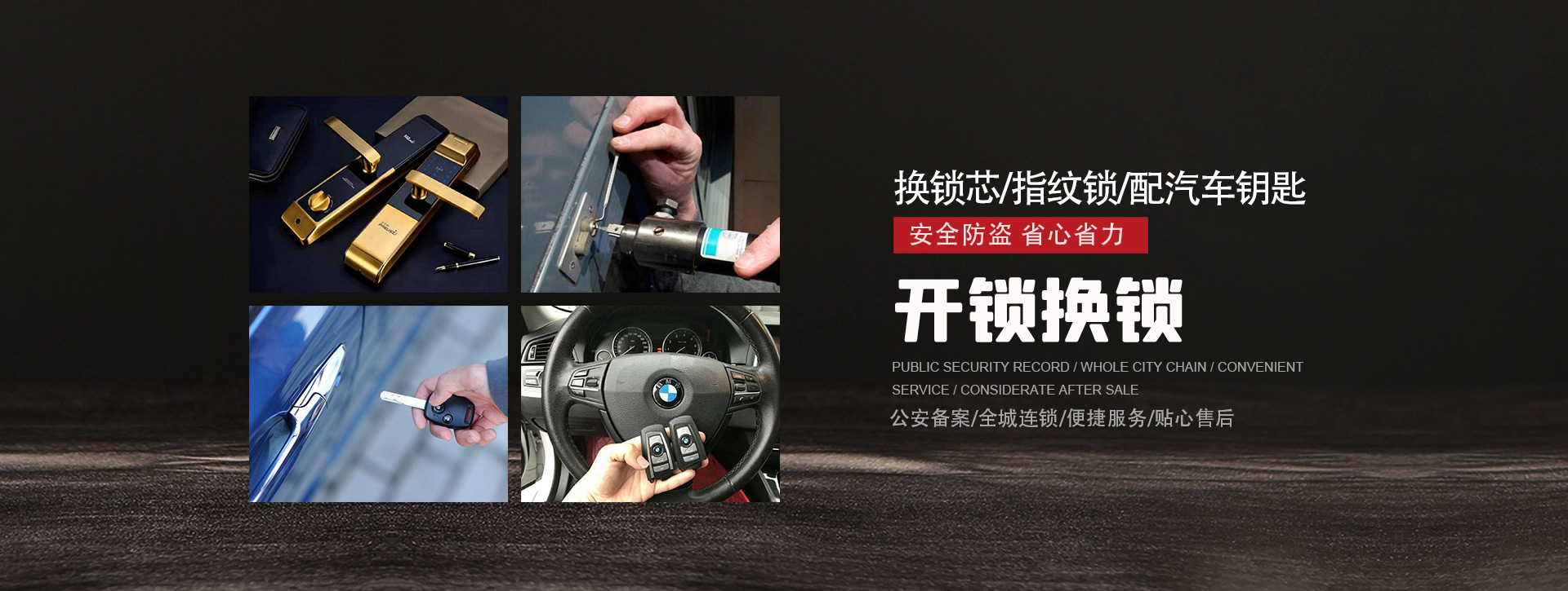 苏州金阊区banner01